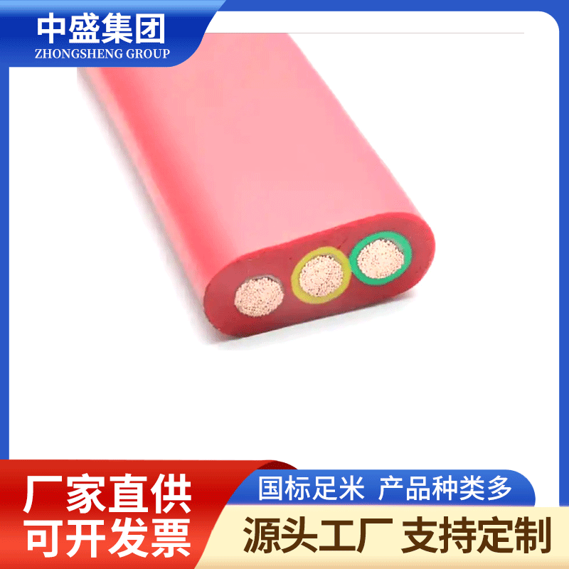 丁腈移动扁电缆YFFB6*4+4*2.5+2*1.0+RJ45网线