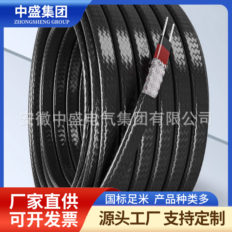 自限温低温60度加强型防爆电热带