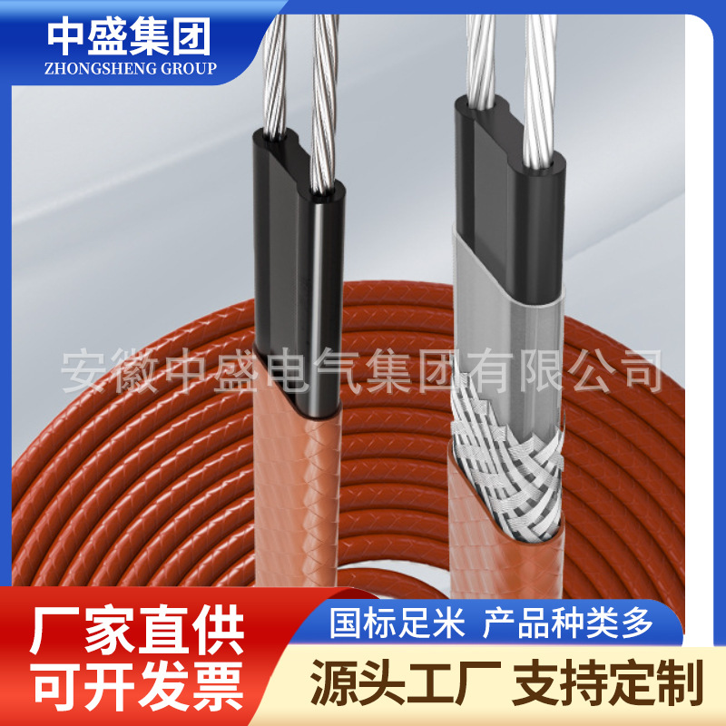 铠装加热电缆/MI高温加热丝/矿物绝缘伴热电缆