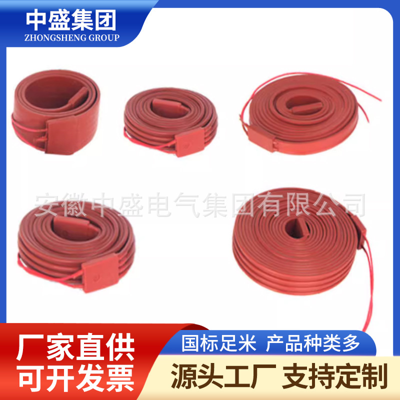 硅橡胶电伴热带RD-C-G-220