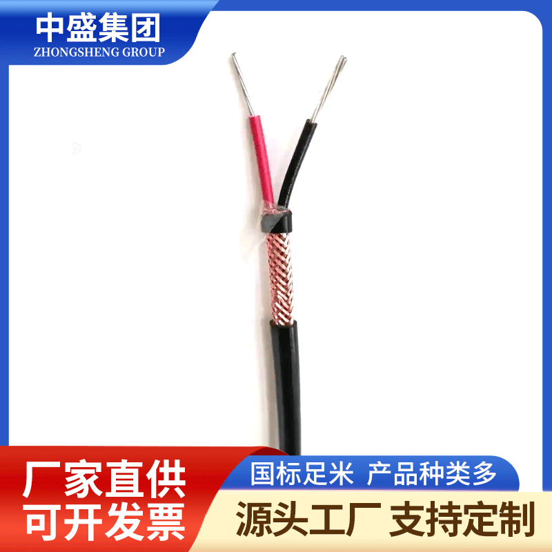 热电偶补偿导线KX-HB-FF46RP