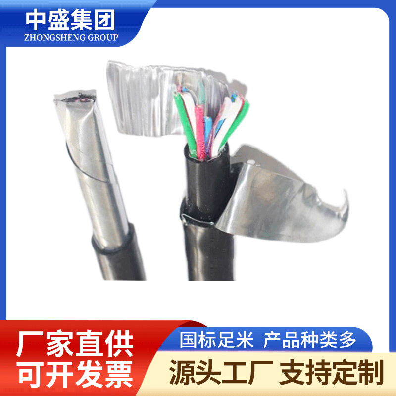 WDZC-FSY11-YJY23低烟无卤铠装防鼠蚁电力电缆