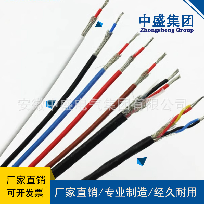 高温补偿电缆SCRHF4