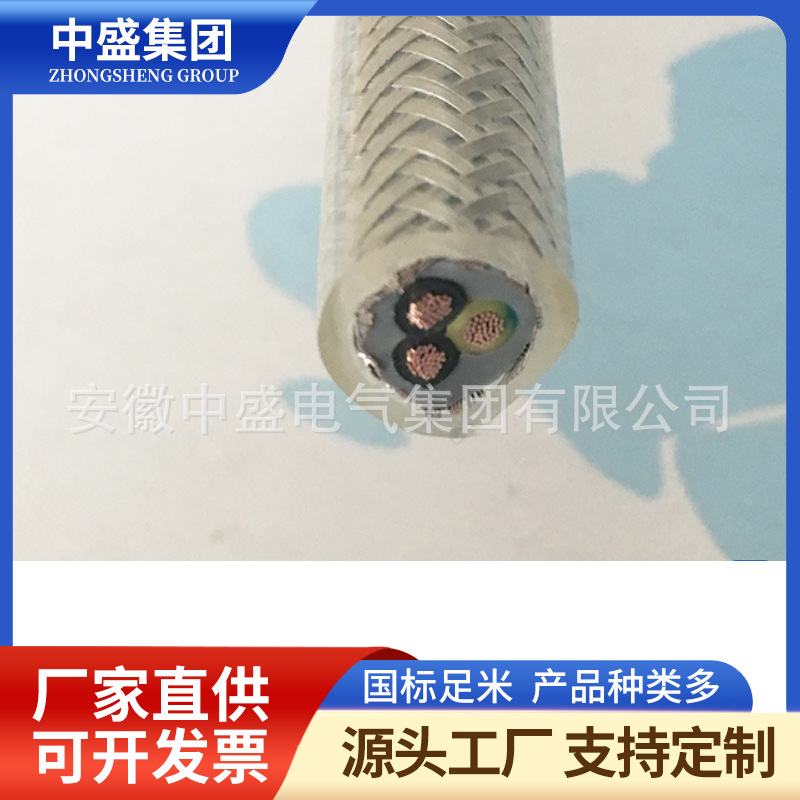 高温线AFPF 2C*(4C*0.5)+2C*(8C*0.5)+2C*(3C*0.5)