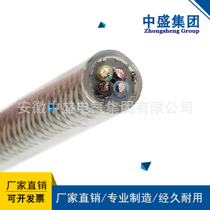 高温线AFPF 2C*(3C*0.5)+2C*(4C*0.5)+2C*(2C*0.5)