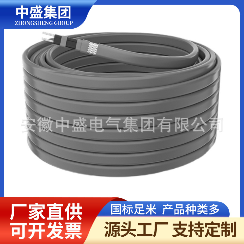 DBR-Rz-Jz-15w-220V消防电热带阻燃低温自限温电热带