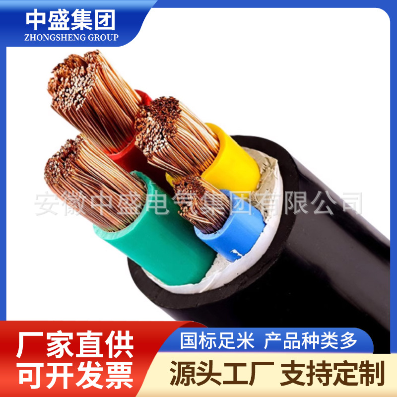 Variable frequency cable BPYJVRPP2R