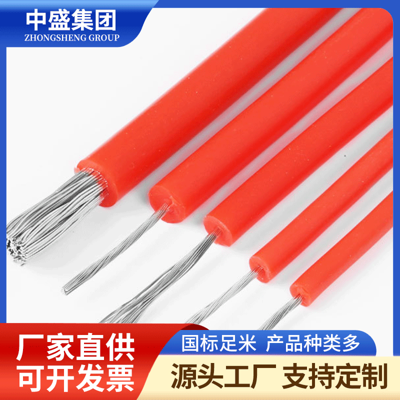 硅橡胶高压线AGG-DC-5KV 1.0