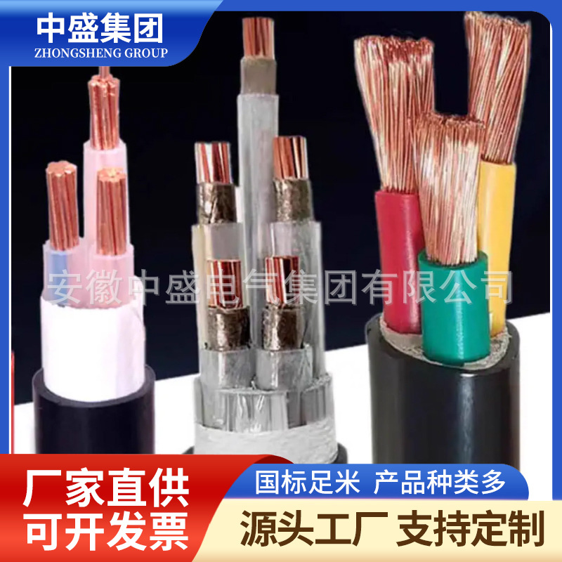 组合电缆SYV-75-9+KVVP4*1.0+YJV3*2.5