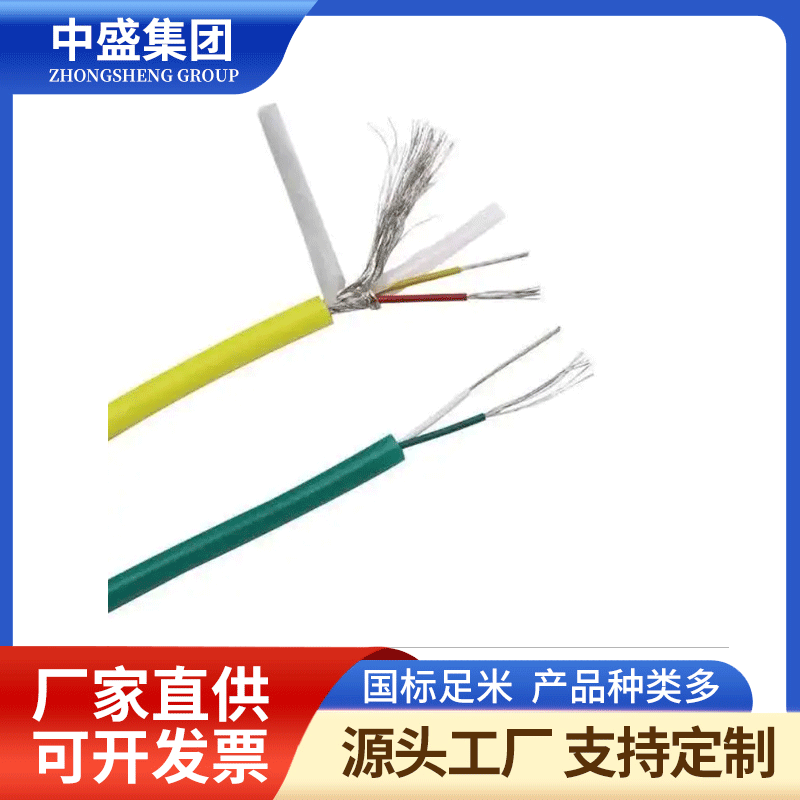 K型高温补偿导线ZRA-IA-KX-FP1FR 2*1.5