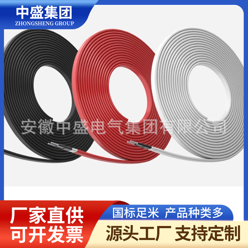 自限温高温阻燃伴热带 GBR-PF 220/380V 10-80W/M