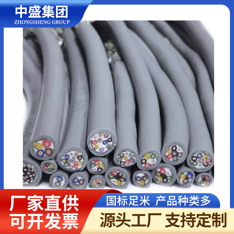 STP-120Ω 2*0.75屏蔽双绞线通信电缆