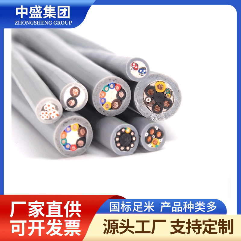 屏蔽双绞线通讯电缆RS485 2*2*0.75