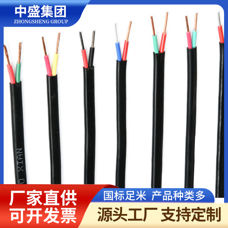 热电偶补偿导线ZR-KX-G-VP1V 1*2*1.5