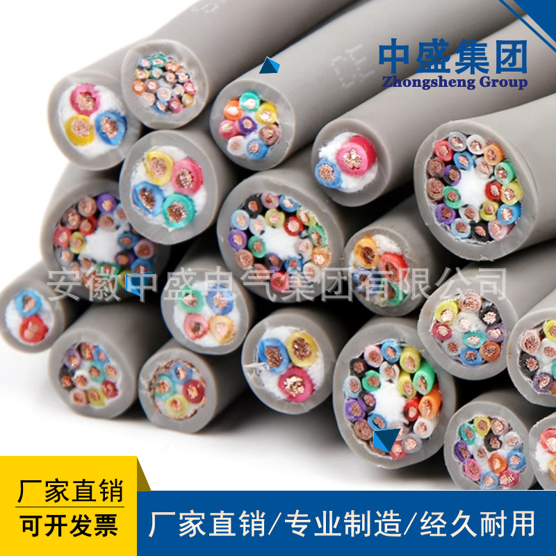 modbus总线电缆现场总线屏蔽双绞线2*1.5