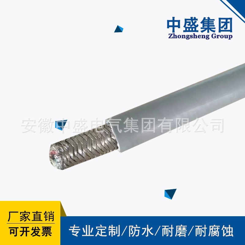 ASTP-120 2*1.0铠装屏蔽通讯双绞线