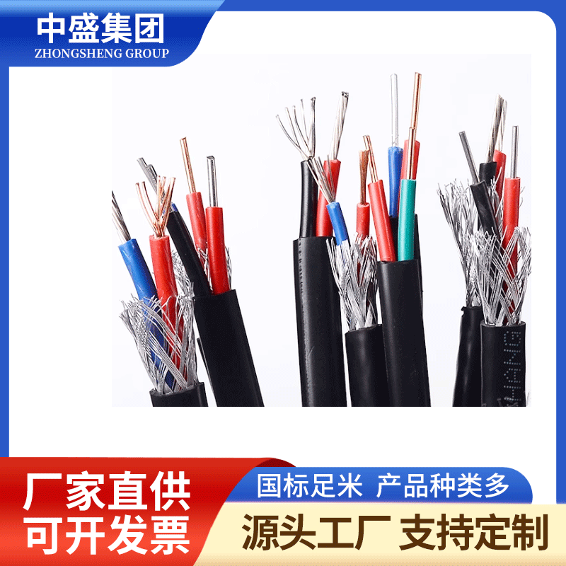 高温补偿导线ZRA-IA-KX-HS-FP1FR 1*2*1.5