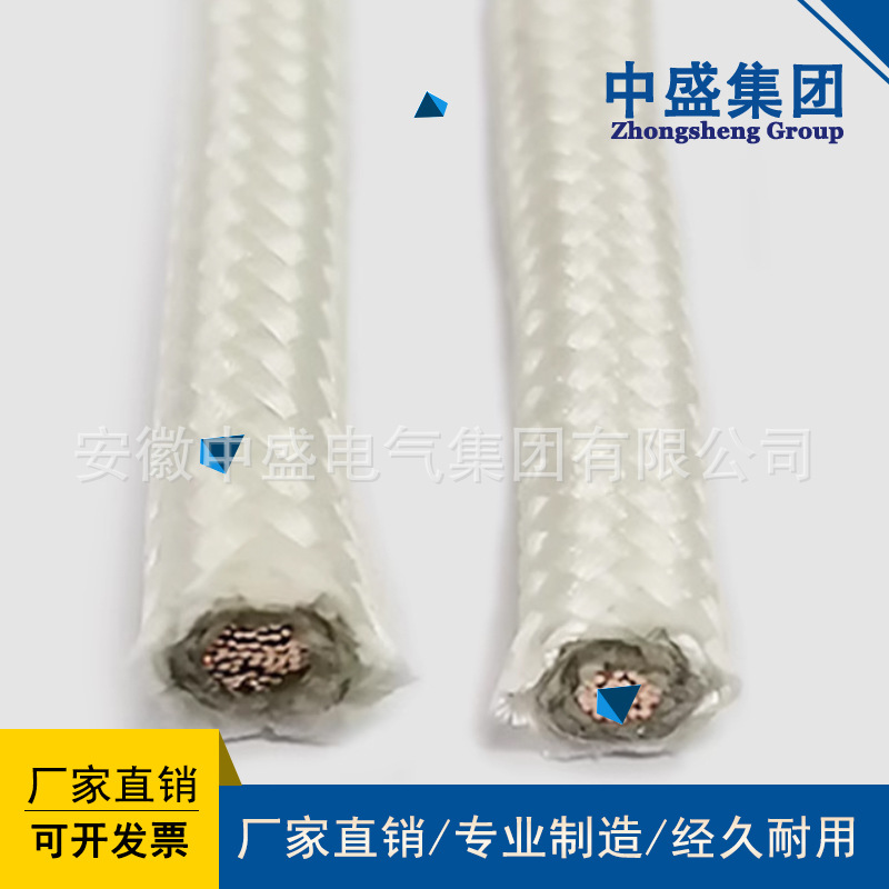 ABHBR耐高温防火软电缆