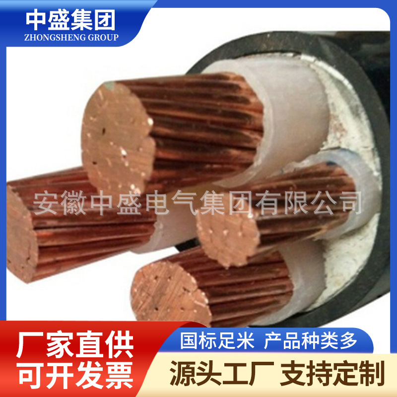 YJVHD 5*6耐寒耐低温动力电缆