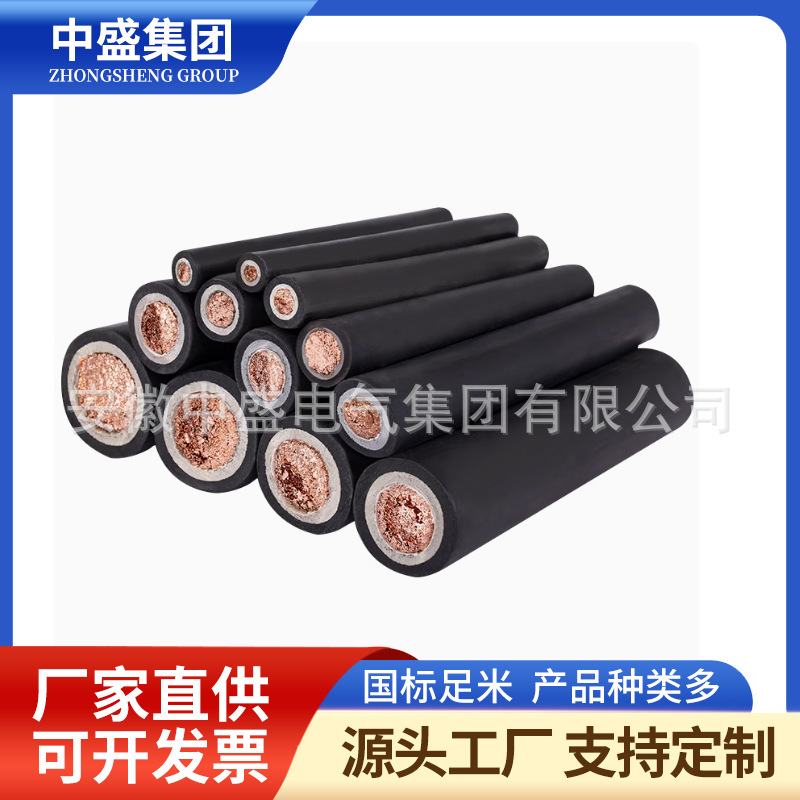 JFEYH高压电机引接线缆10KV 240