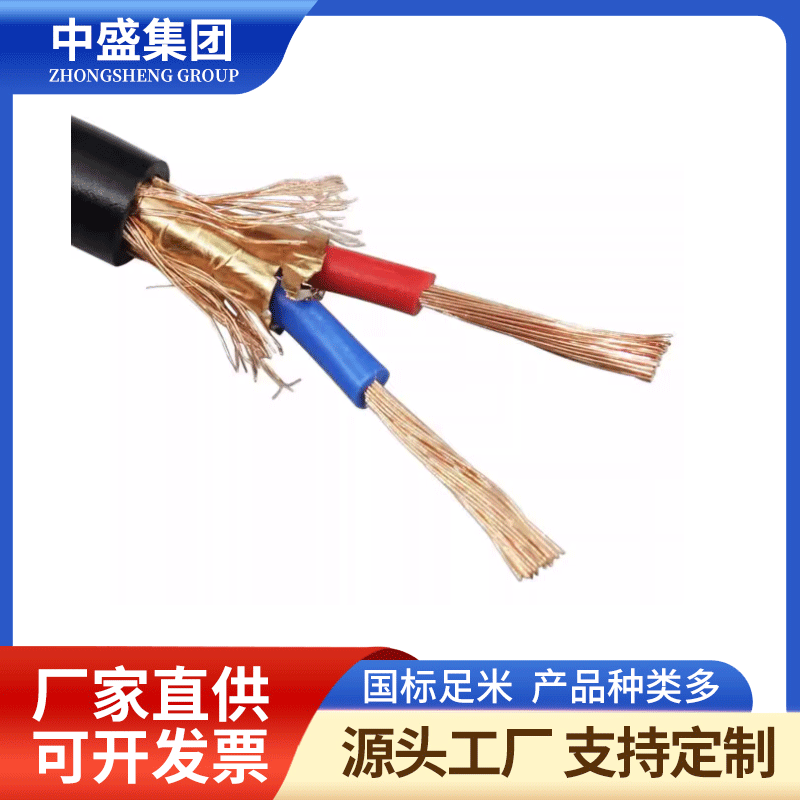 ZC-KX-HA-FP2FP2 2*1.5耐高温屏蔽补偿导线