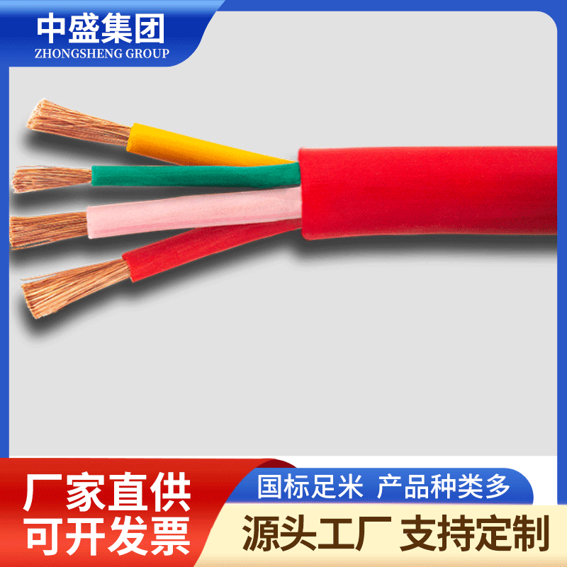 高温电缆硅橡F46高线线YGC-F46R 3*2.5