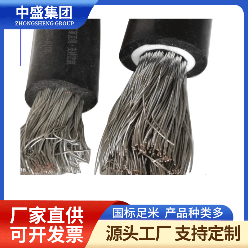 YCTT 3×6+1×4电梯/移动设备用重型橡套软电缆