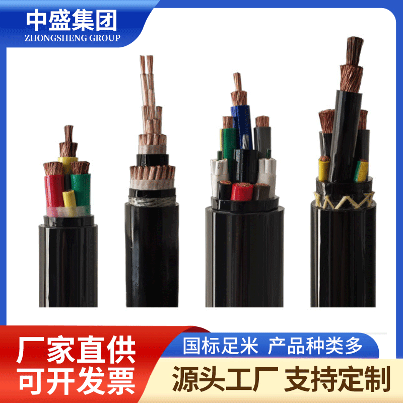 卷筒圆电缆线芯加钢丝ZC-C-ASGKFRP 3*35+1*16+8*2.5