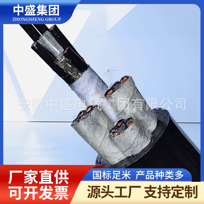 铝合金电缆ZC-YJLHV 1.8/3KV 3*120