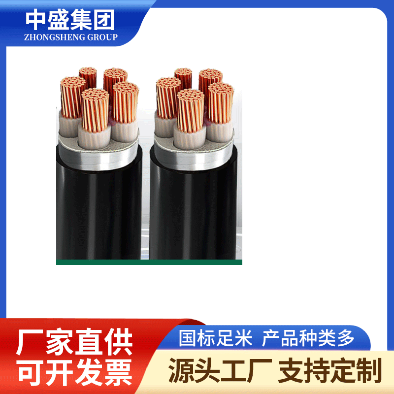 低烟无卤阻燃防鼠蚁铠装电缆WDZC-FSY11-YJY23