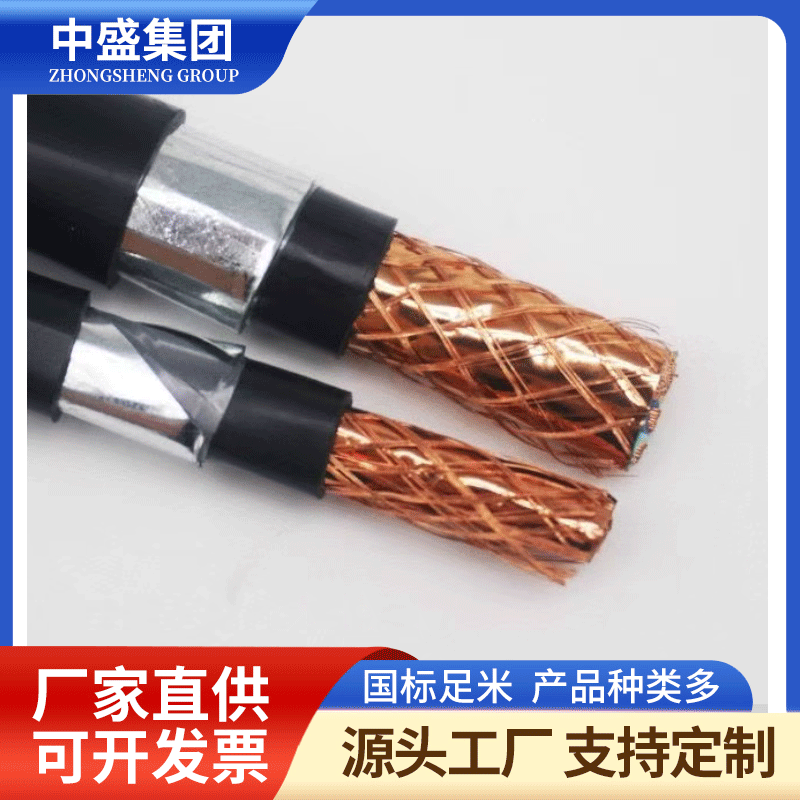 低烟无卤阻燃防鼠蚁铠装电缆WDZC-FSY11-DJYP2YP2-23