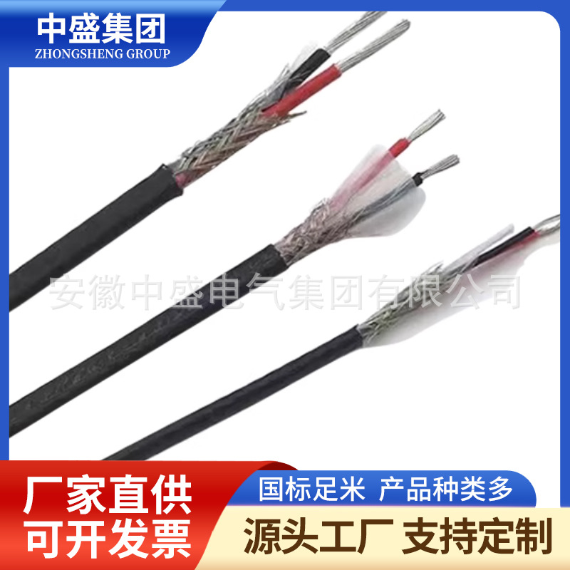 高温补偿导线ZC-KX-HA-FFP2