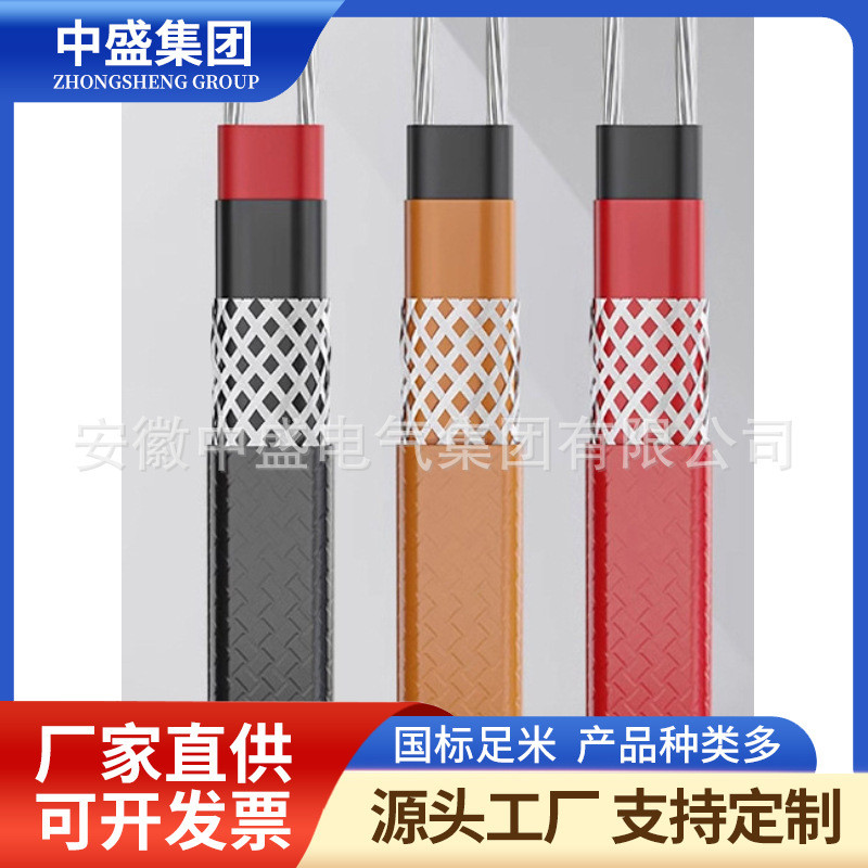 太阳能电伴热带(ZR)DKW-B3太阳能热水器管道解冻带/电热带