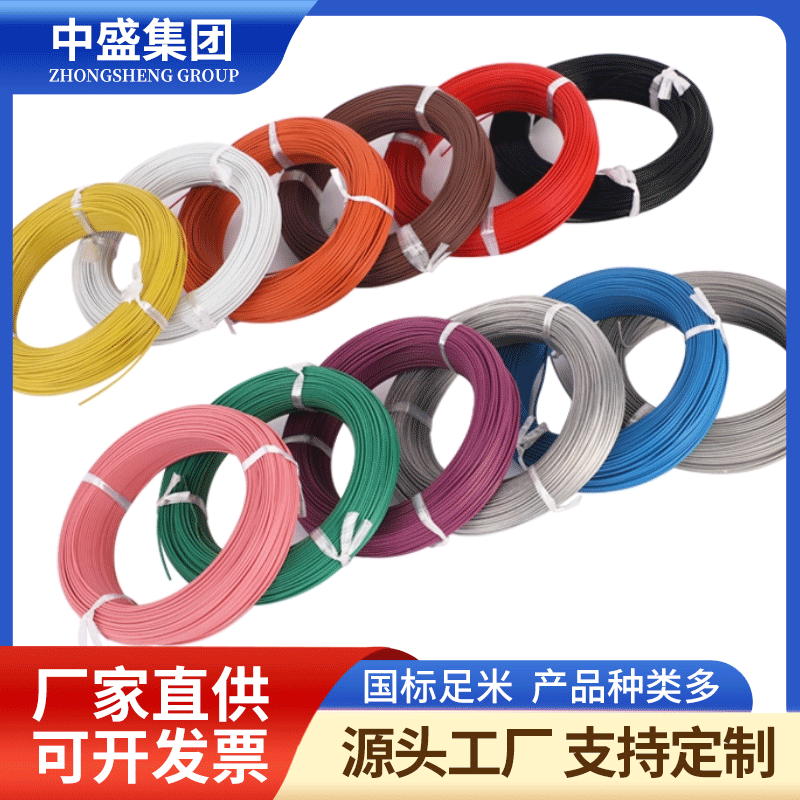 AF200氟塑料安装线