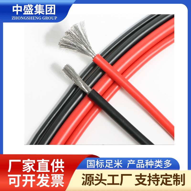 JG电机绕组引接软电缆