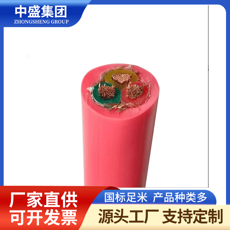 FDEH 风力发电用耐扭曲软电缆