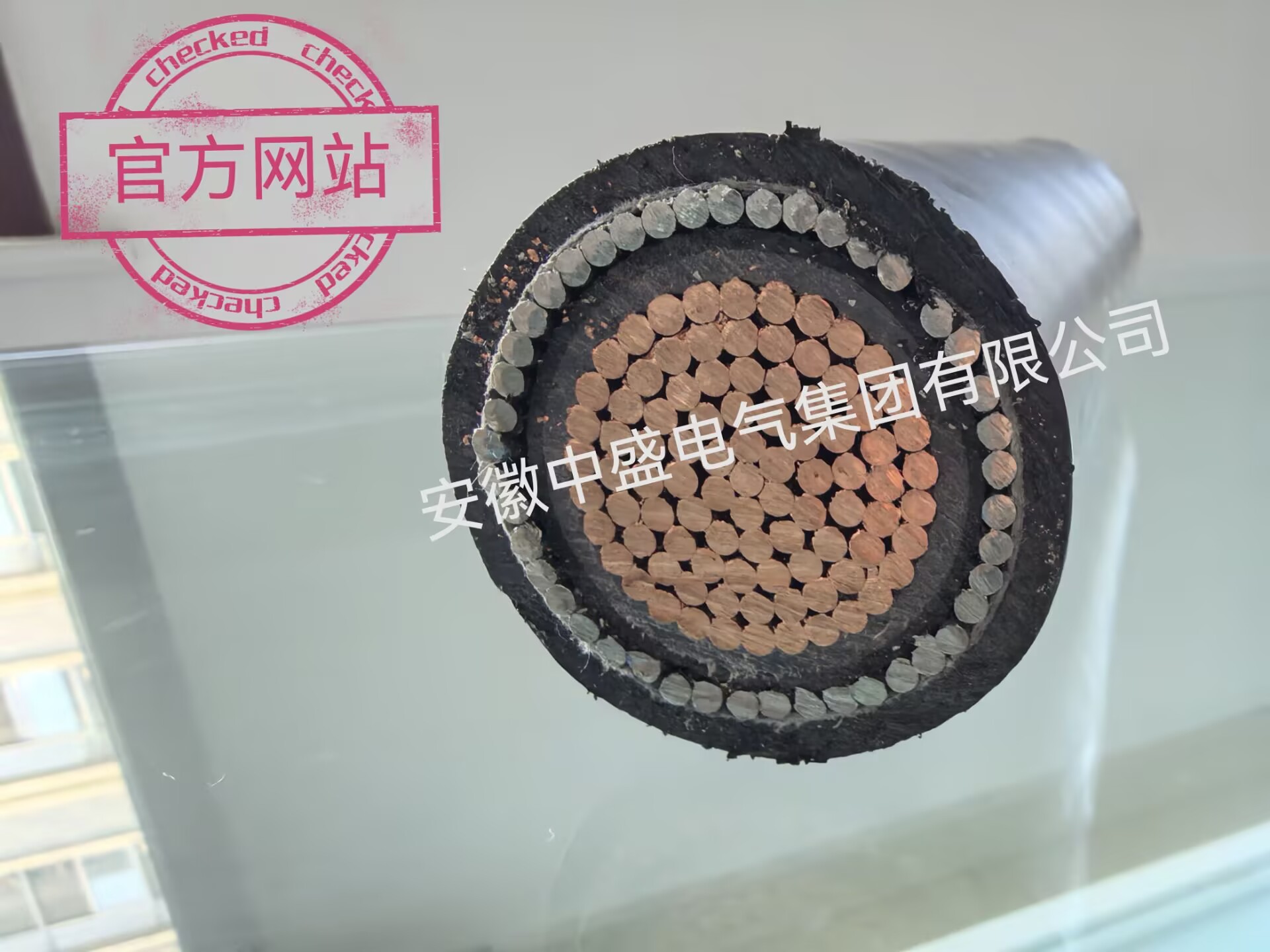 100芯钢丝铠装电缆ZR-DJYVRP32