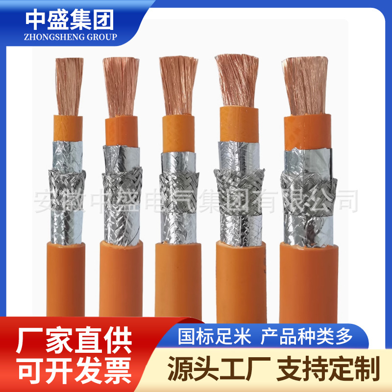 EV新能源充电桩线缆充电枪连接电缆