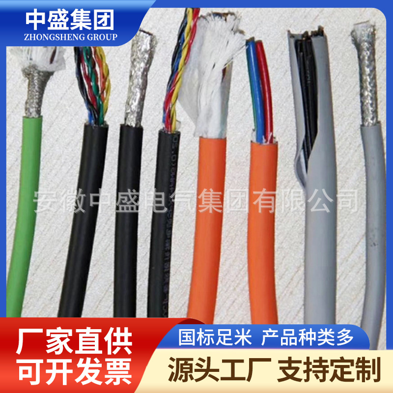 信号线设备连接线控制电缆LiYY