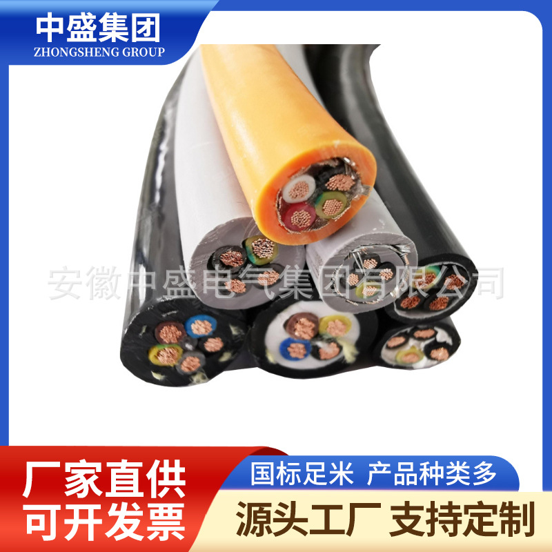 工业信号抗干扰控制电缆CY-CY