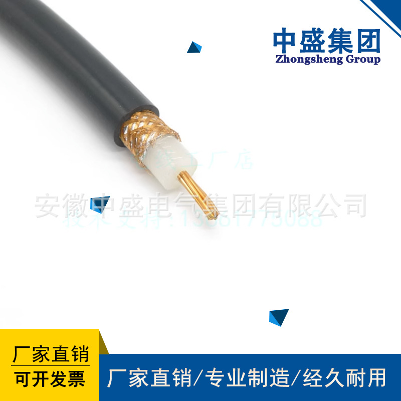 RG6 同轴电缆视频/射频同轴电缆