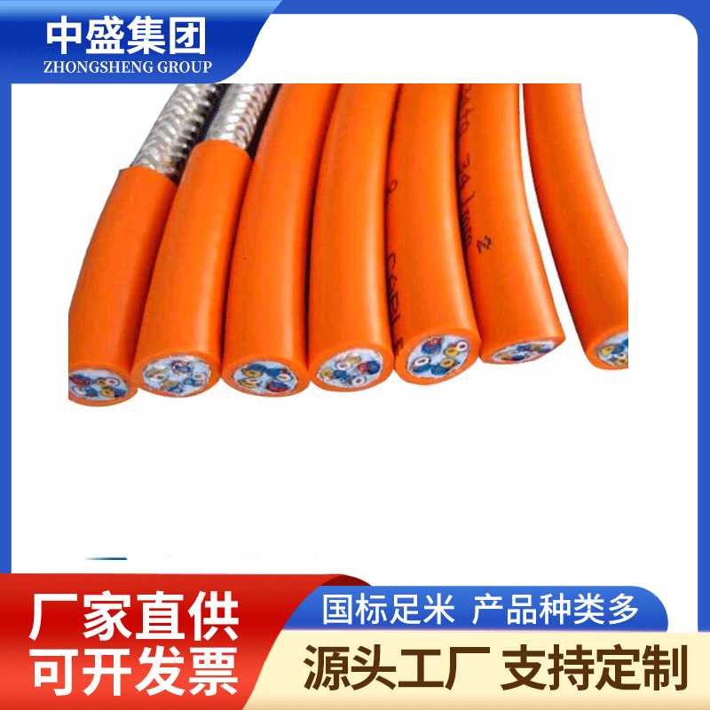 EVDC-S90S90电动汽车直流充电用电缆