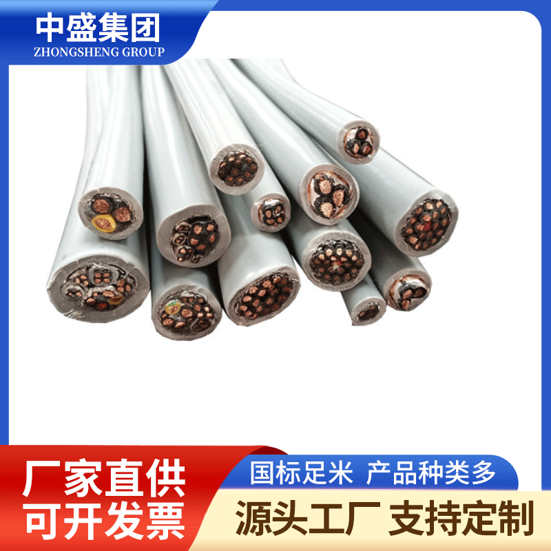 EV-VV电动汽车充电电缆