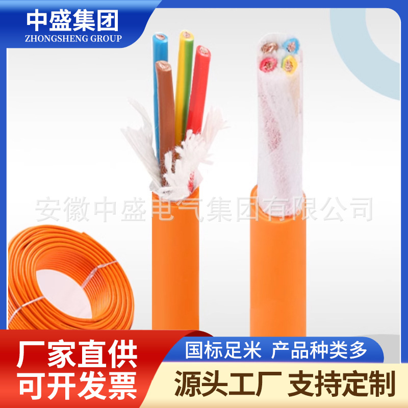 ES-RYJYJ-125电力储能系统用电池连接护套电缆