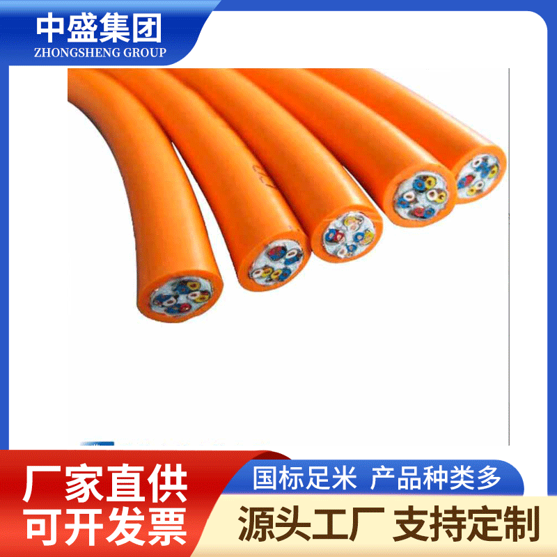 ES-YJ-125 储能系统电池连接无护套电缆