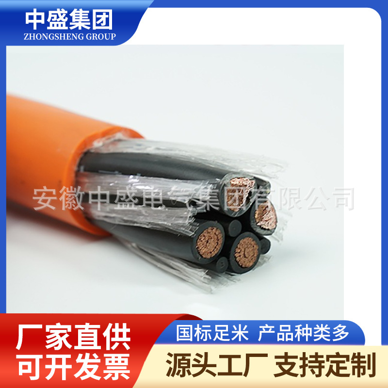 ES-RYYJ-125电力储能系统用电池连接护套电缆