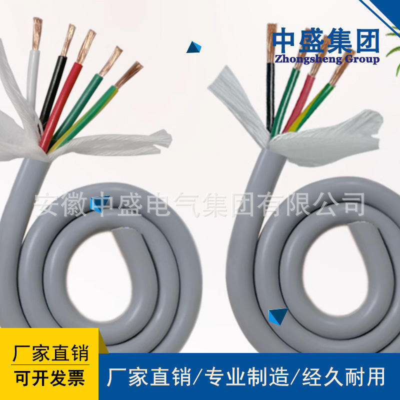 TRVVSP拖链系统高柔性屏蔽电缆拖链电缆