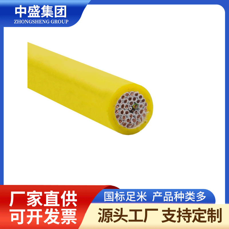 PUR-TRVV聚氨酯拖链电缆高柔性数控拖链电缆