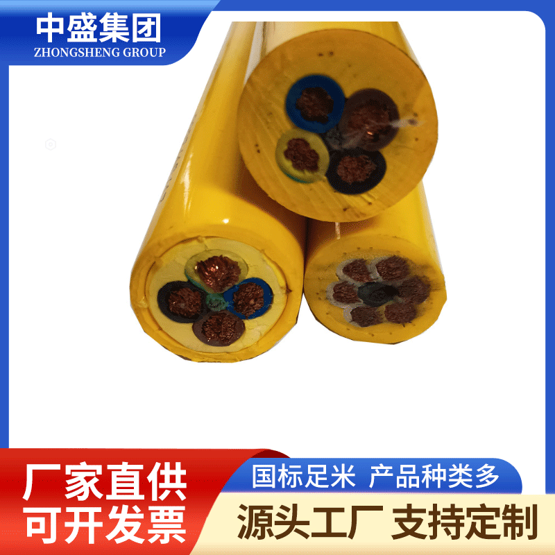 JTEHSU 高柔性卷筒电缆铲运机/渣吊/垃圾吊电缆
