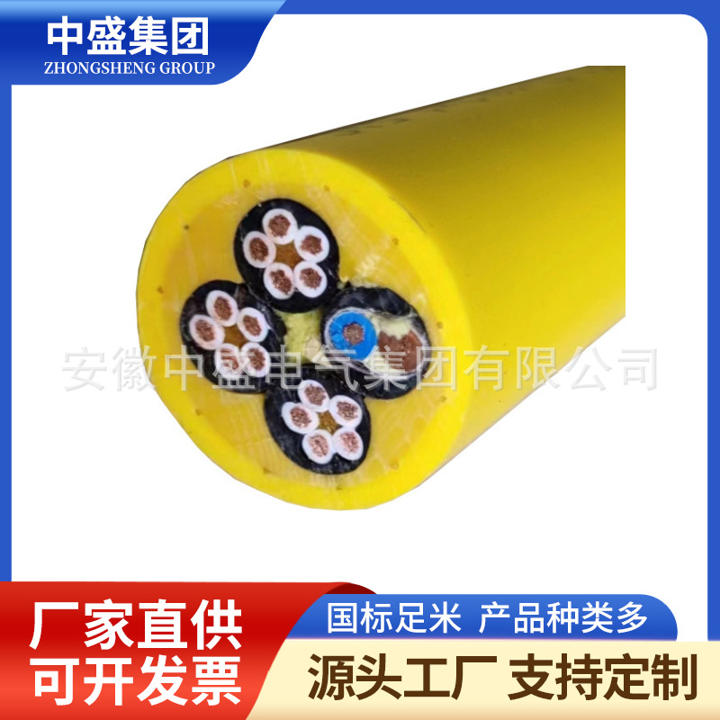 JTJP-EFSJ卷筒电缆起重机电缆铲运机电缆